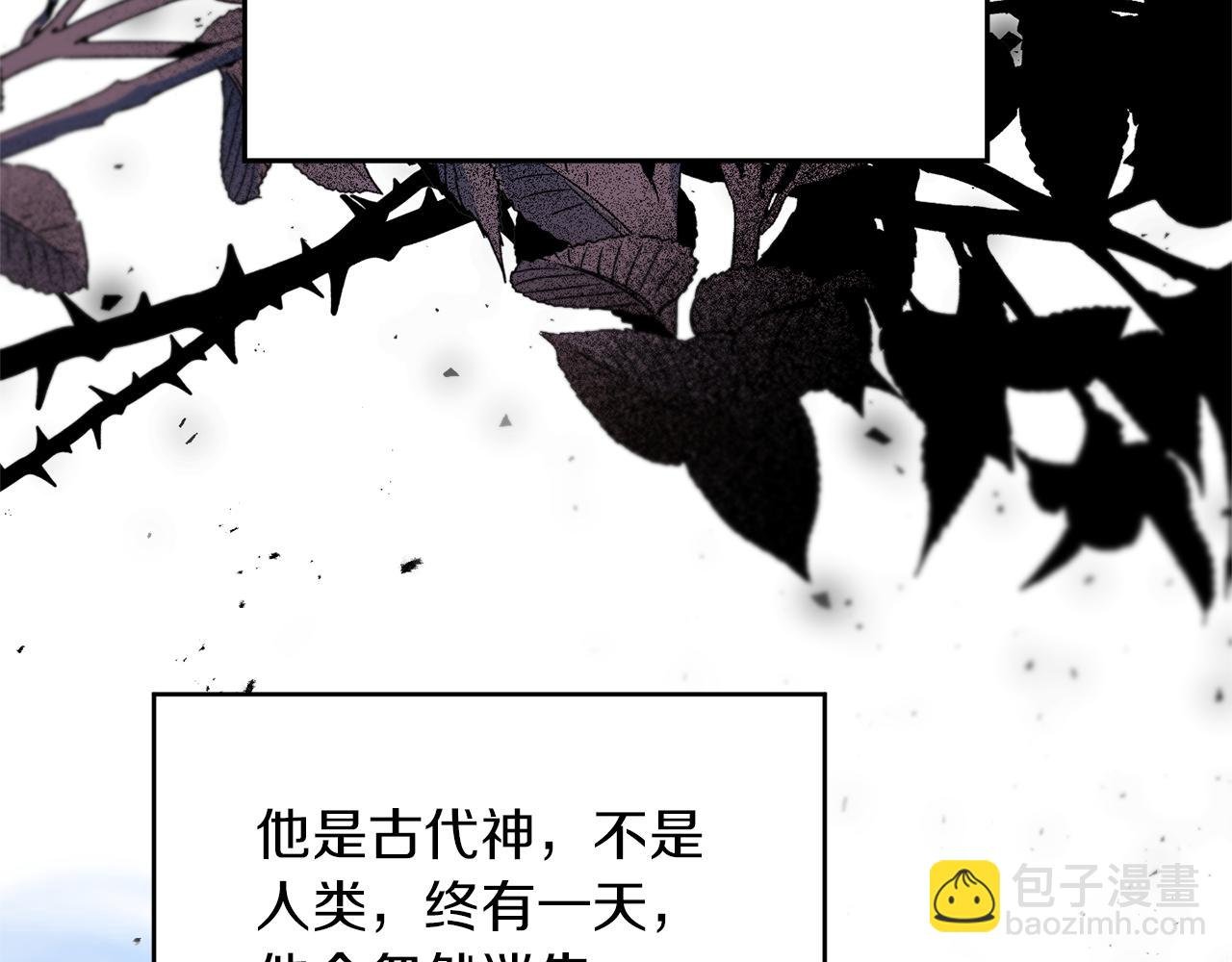 第23话 解除疑惑