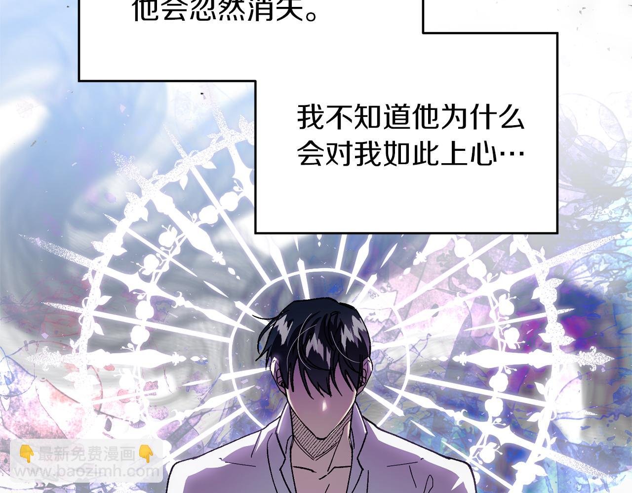 第23话 解除疑惑