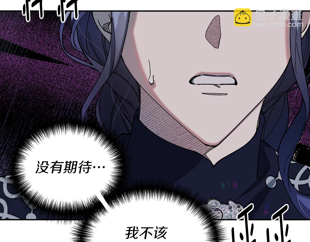 第23话 解除疑惑