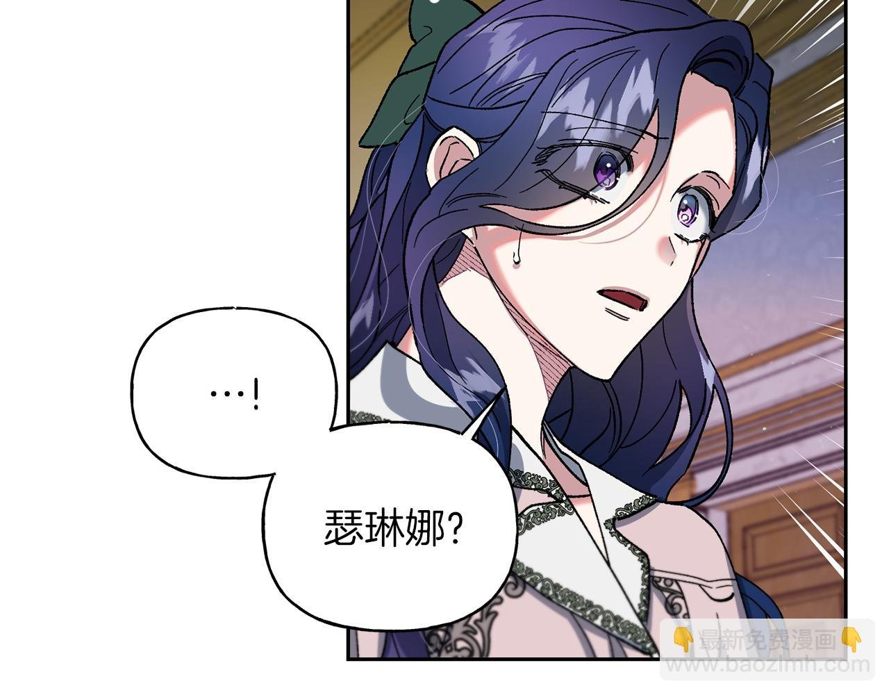 第24话 第二次祭祀