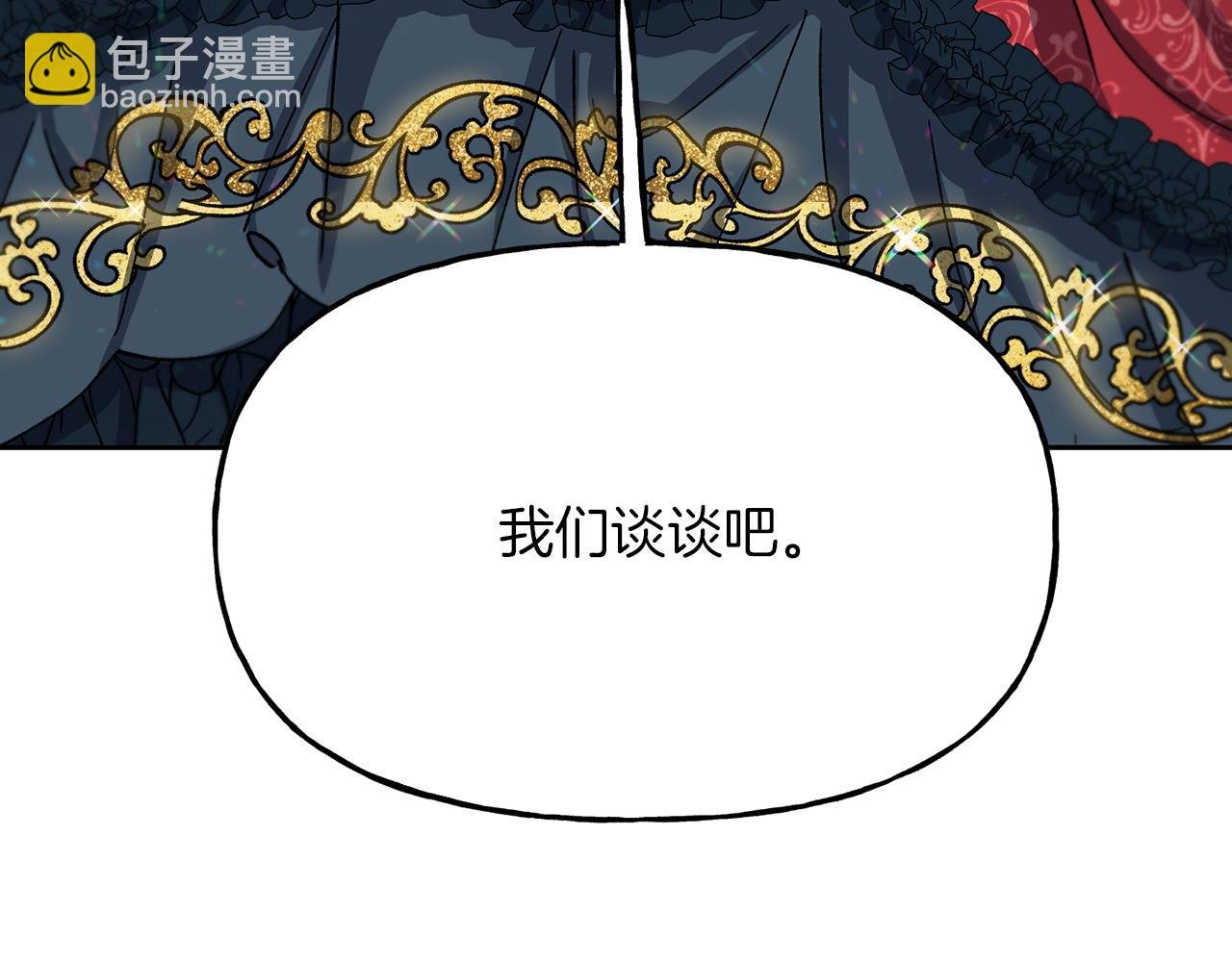 第24话 第二次祭祀