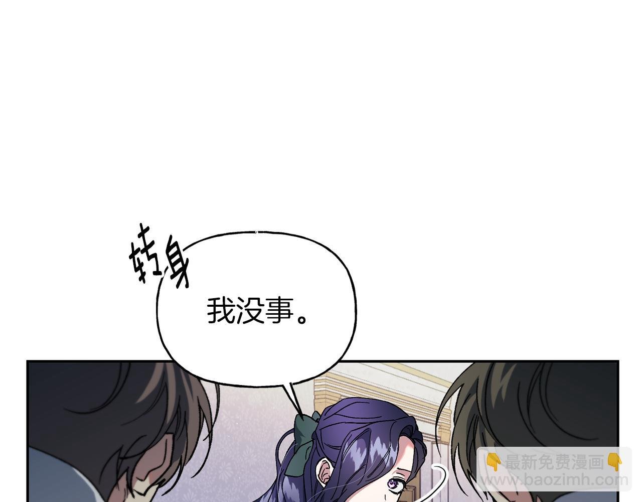 第24话 第二次祭祀