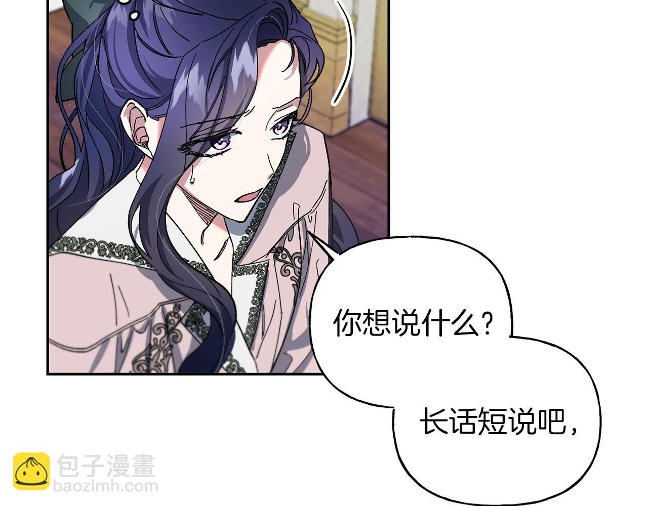 第24话 第二次祭祀