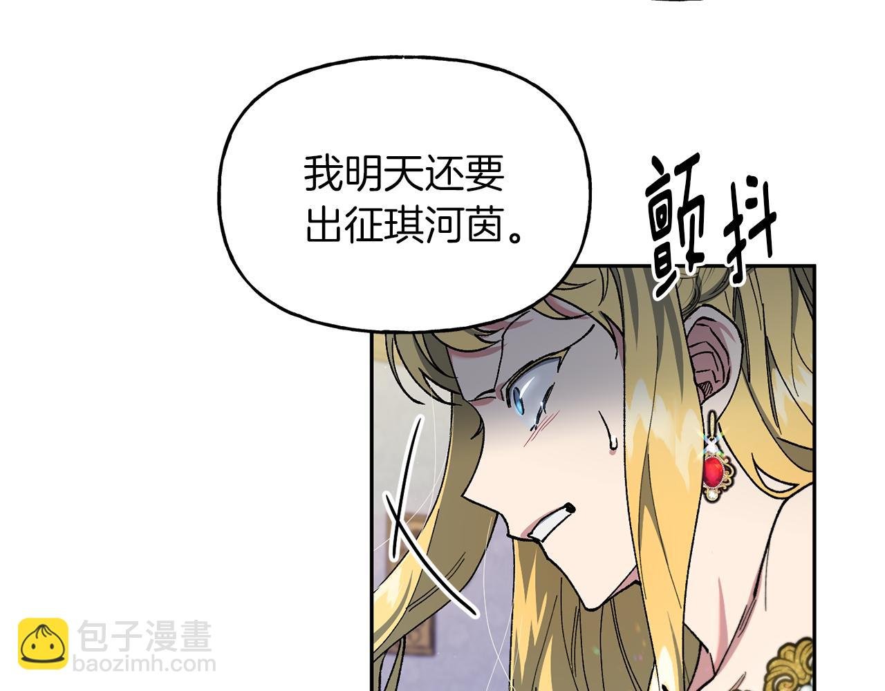 第24话 第二次祭祀