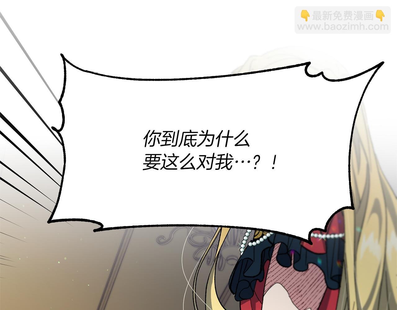 第24话 第二次祭祀