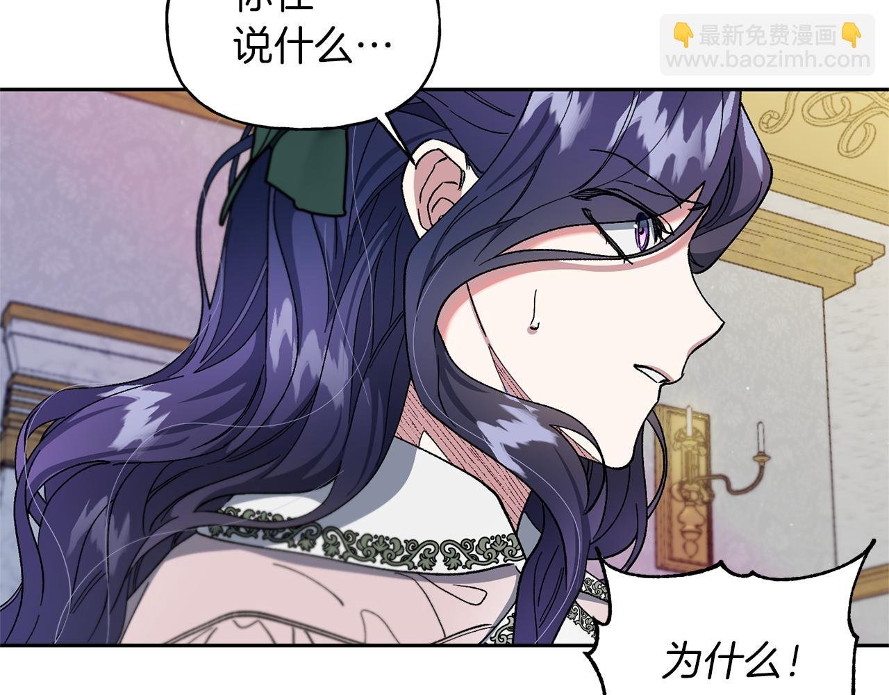 第24话 第二次祭祀