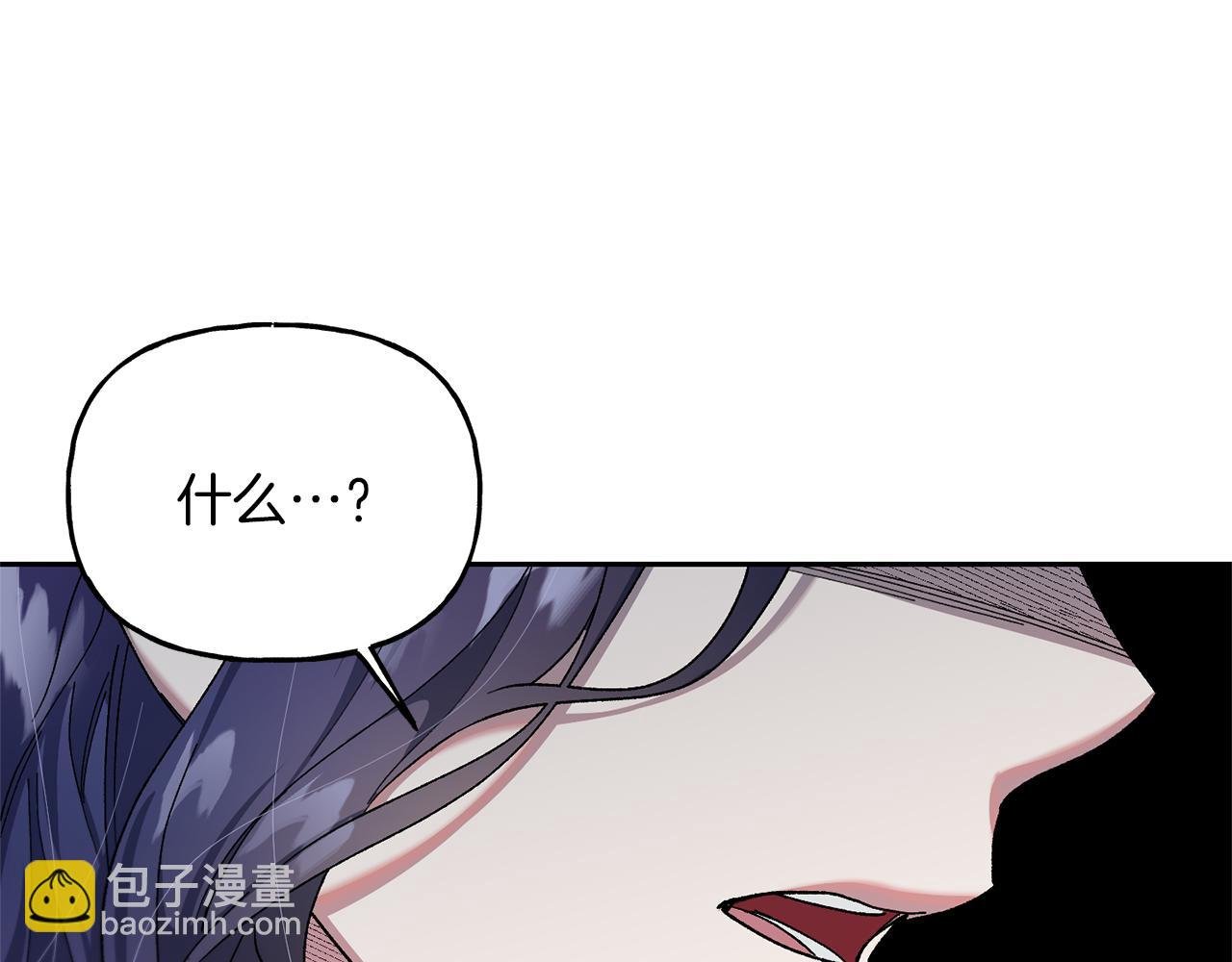 第24话 第二次祭祀