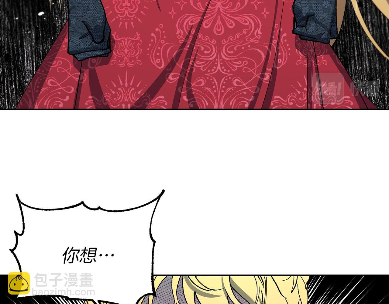 第24话 第二次祭祀