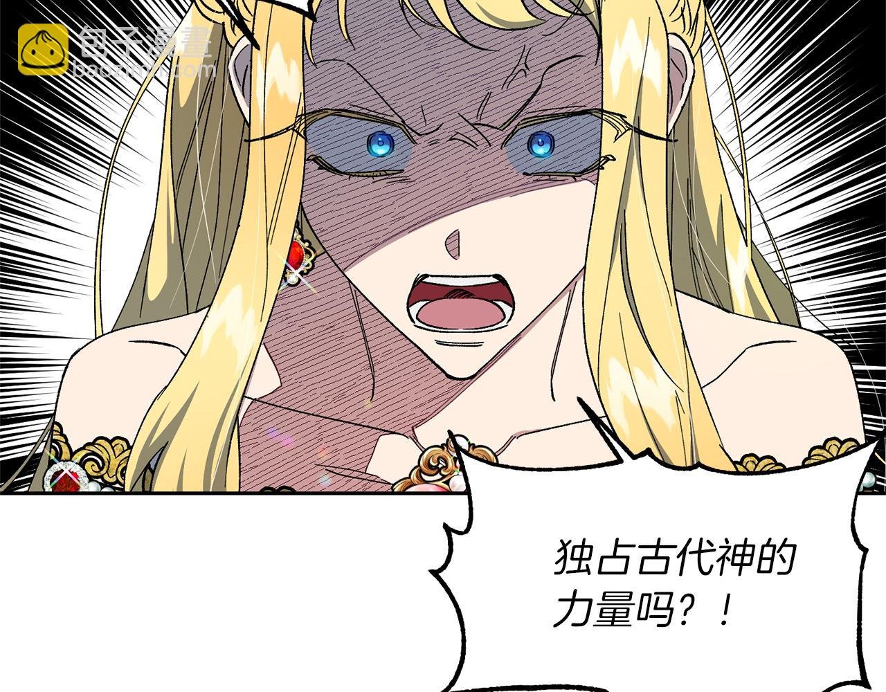 第24话 第二次祭祀