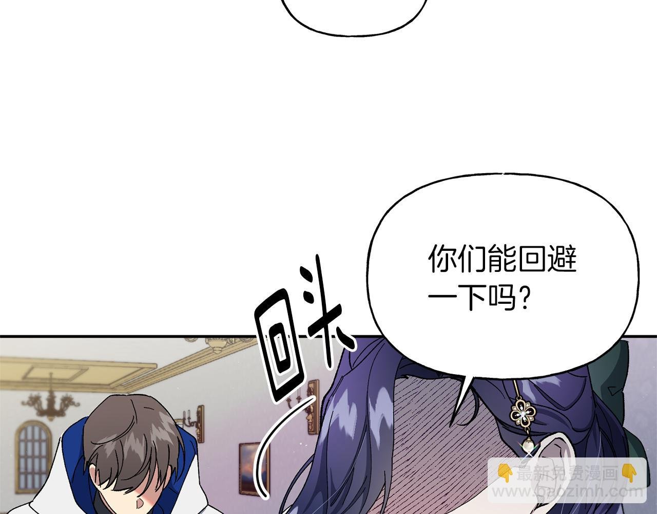 第24话 第二次祭祀