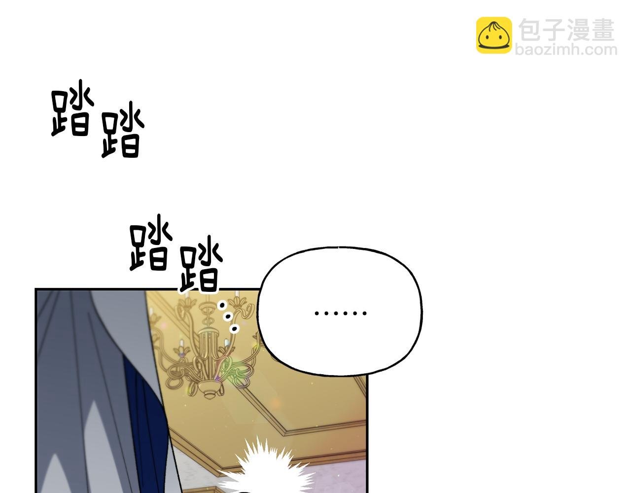 第24话 第二次祭祀