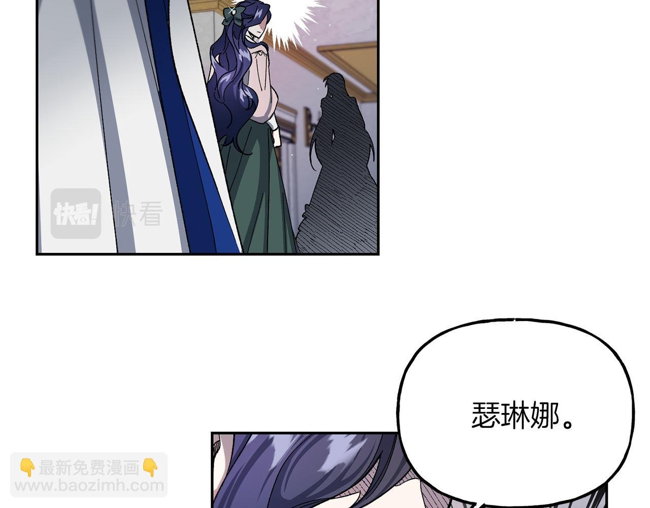 第24话 第二次祭祀