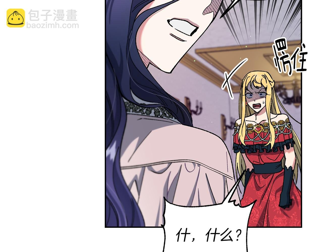 第24话 第二次祭祀