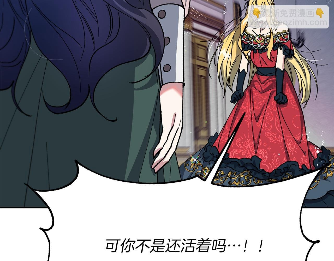 第24话 第二次祭祀