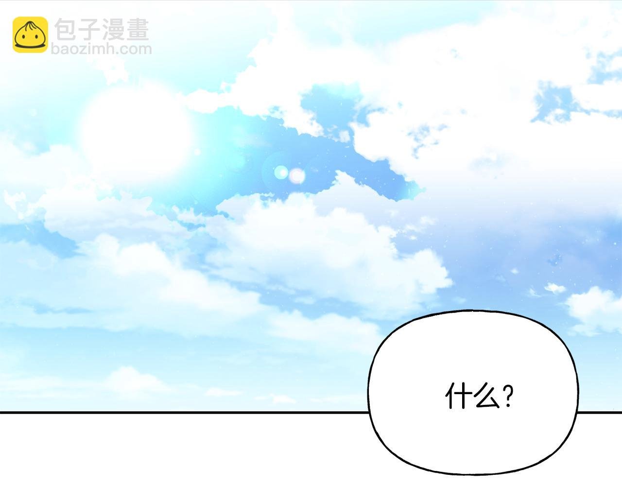 第25话 强制进行