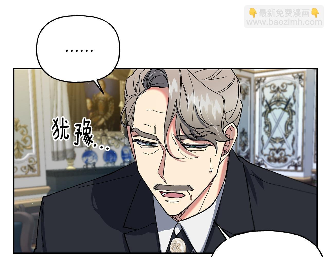 第25话 强制进行