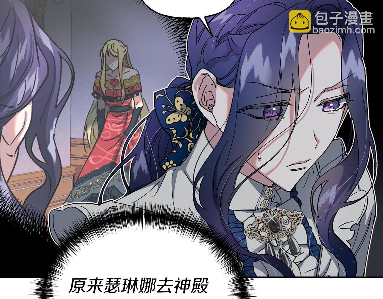第25话 强制进行