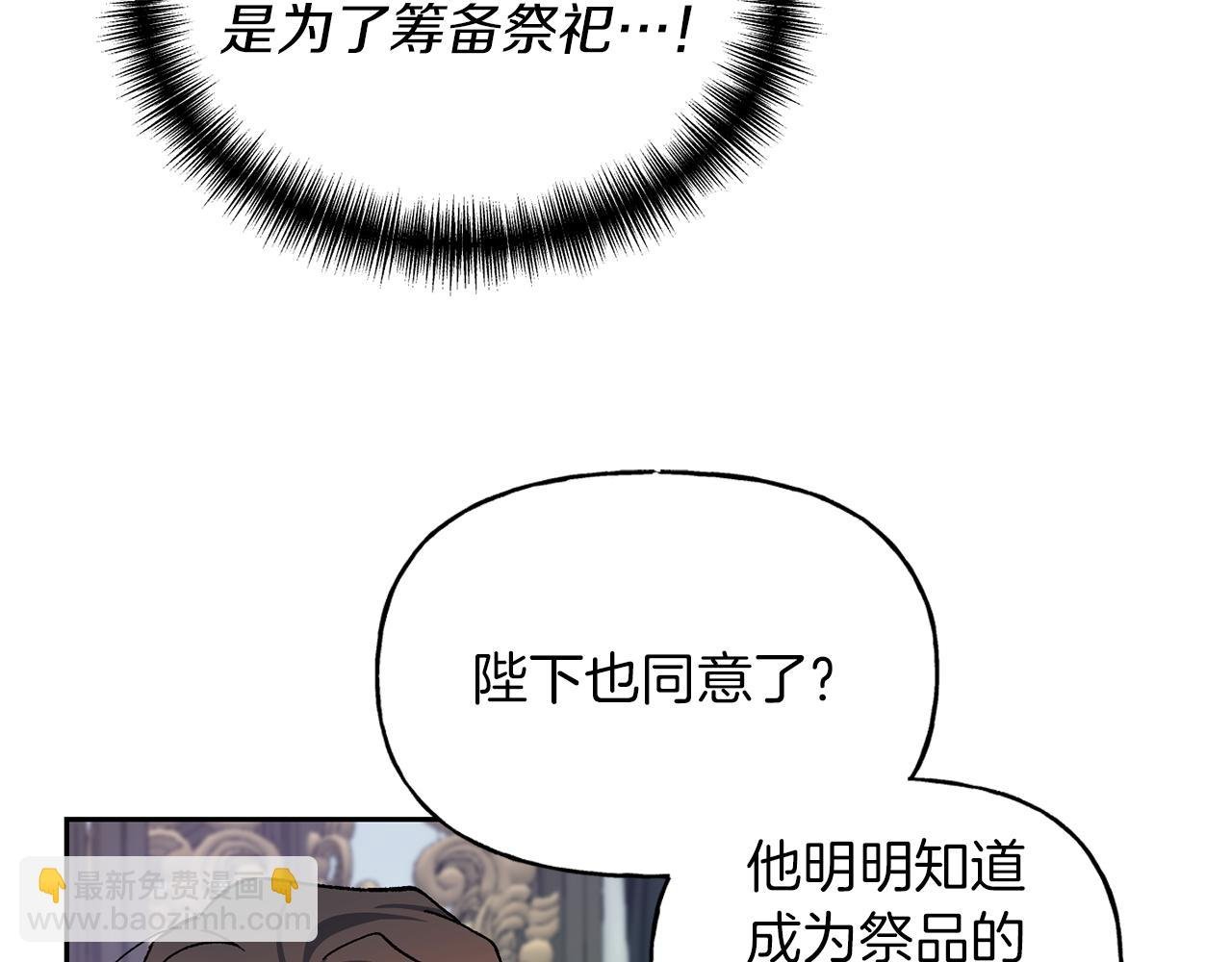 第25话 强制进行
