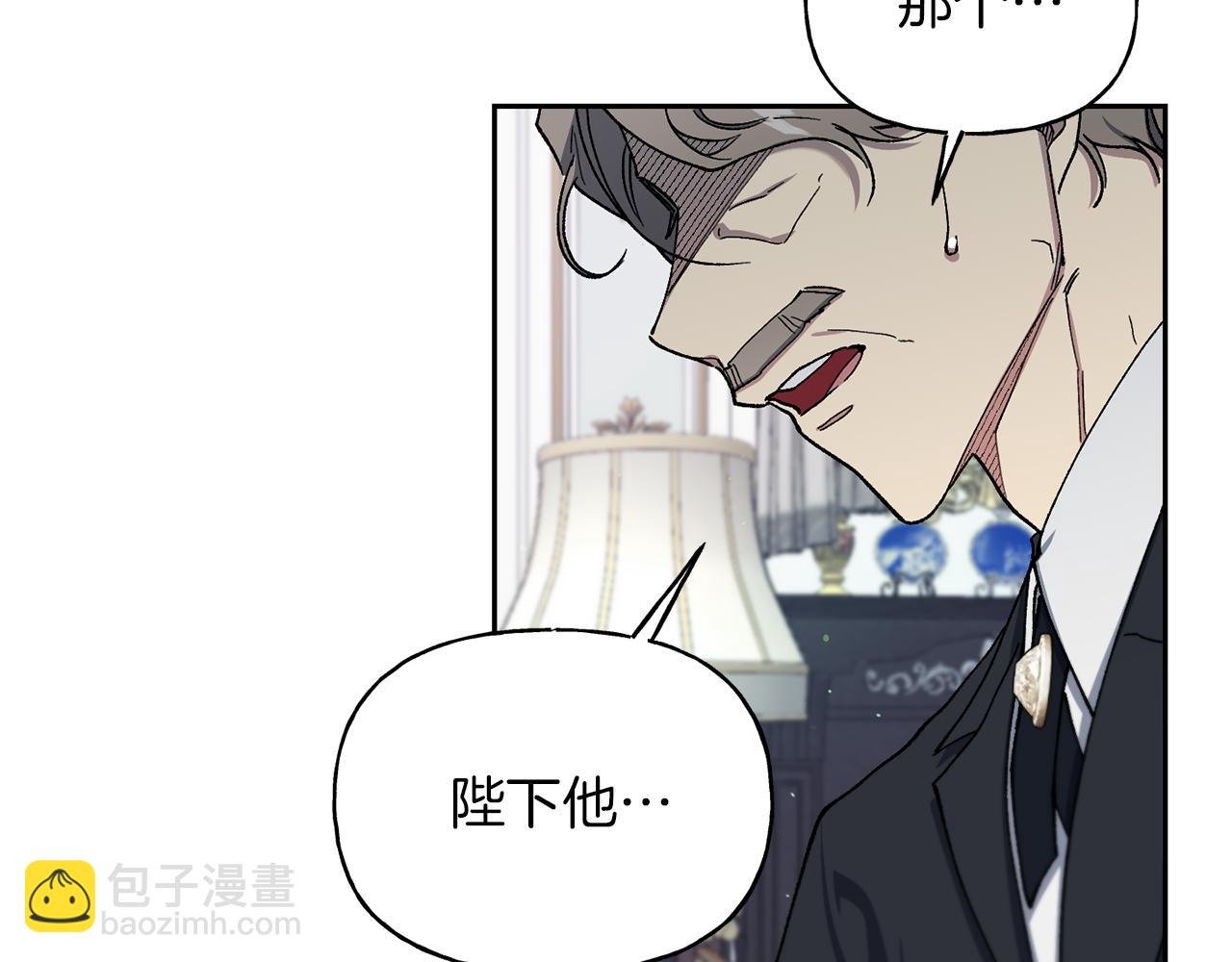 第25话 强制进行
