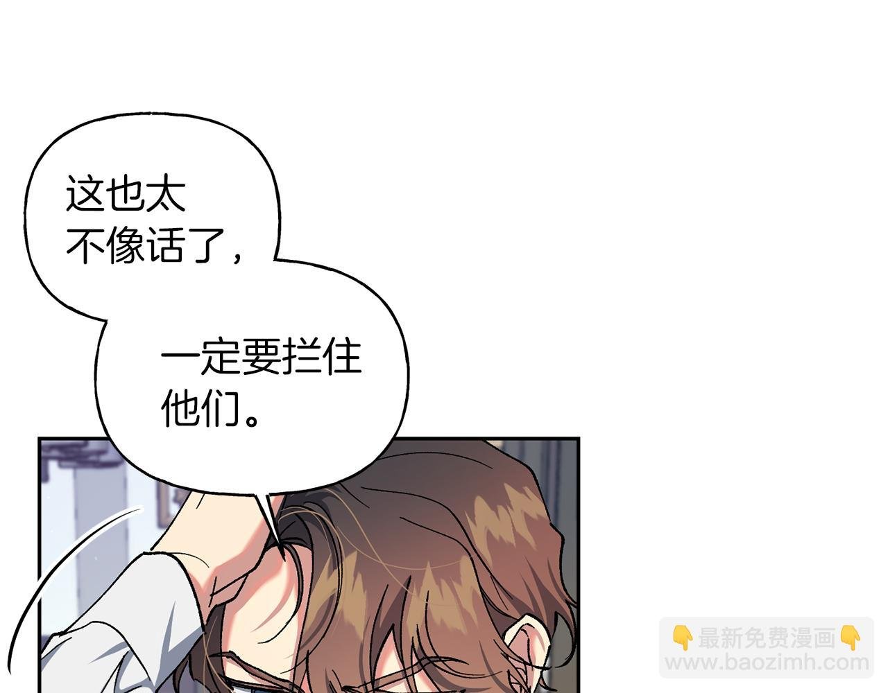 第25话 强制进行