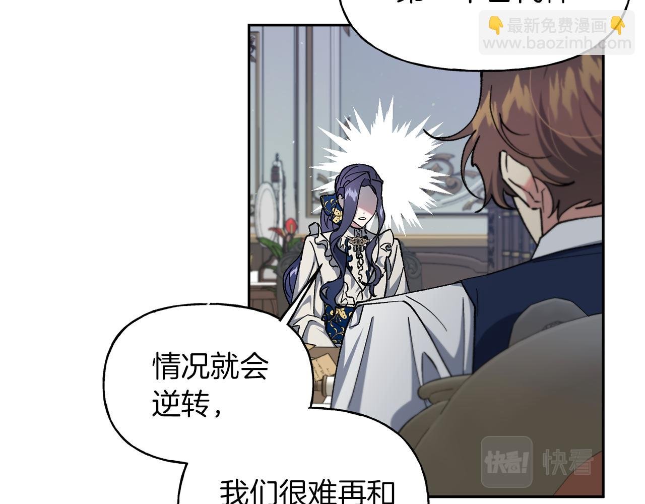 第25话 强制进行