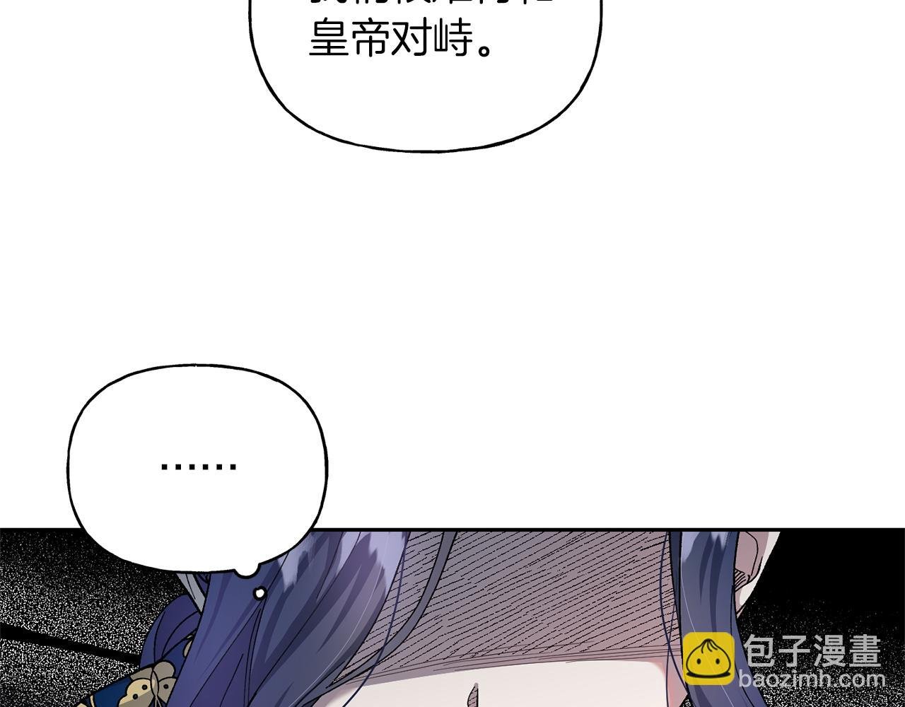 第25话 强制进行