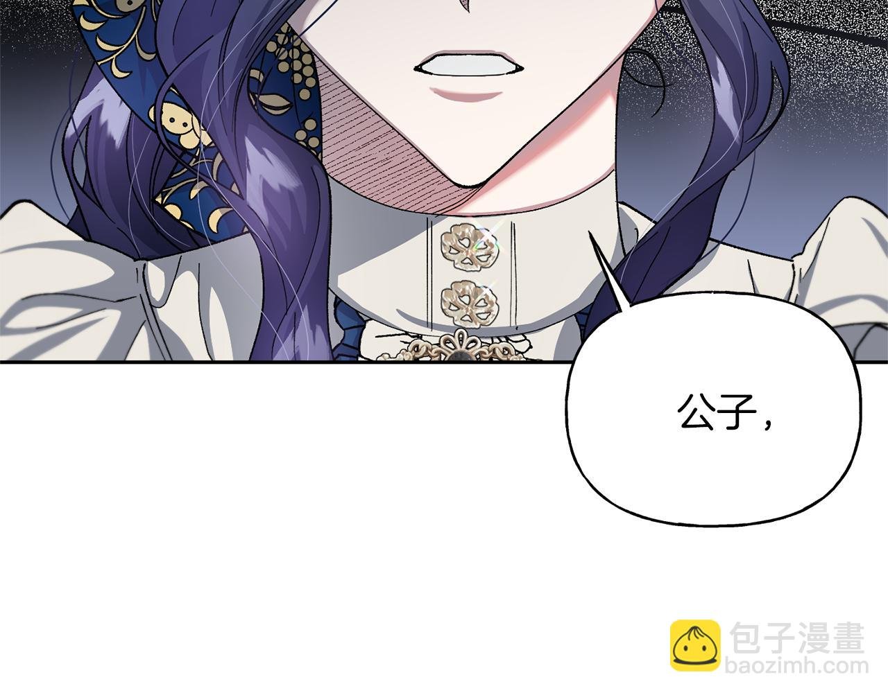 第25话 强制进行