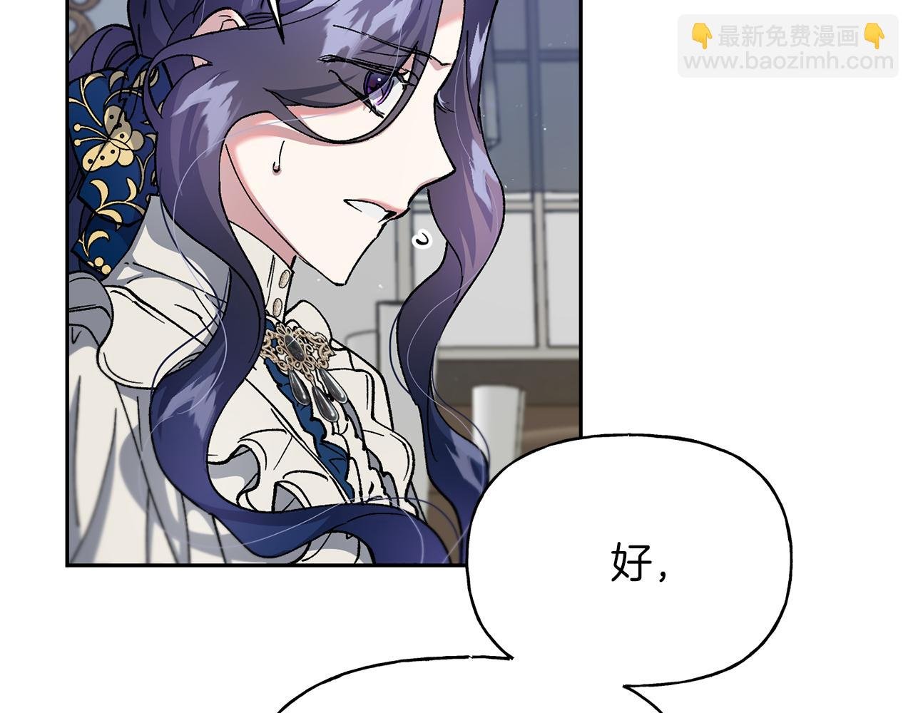 第25话 强制进行