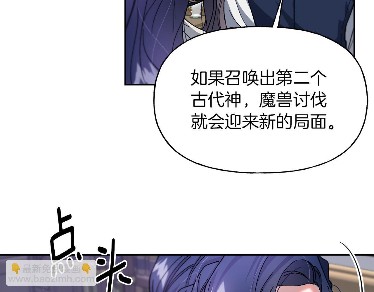 第25话 强制进行