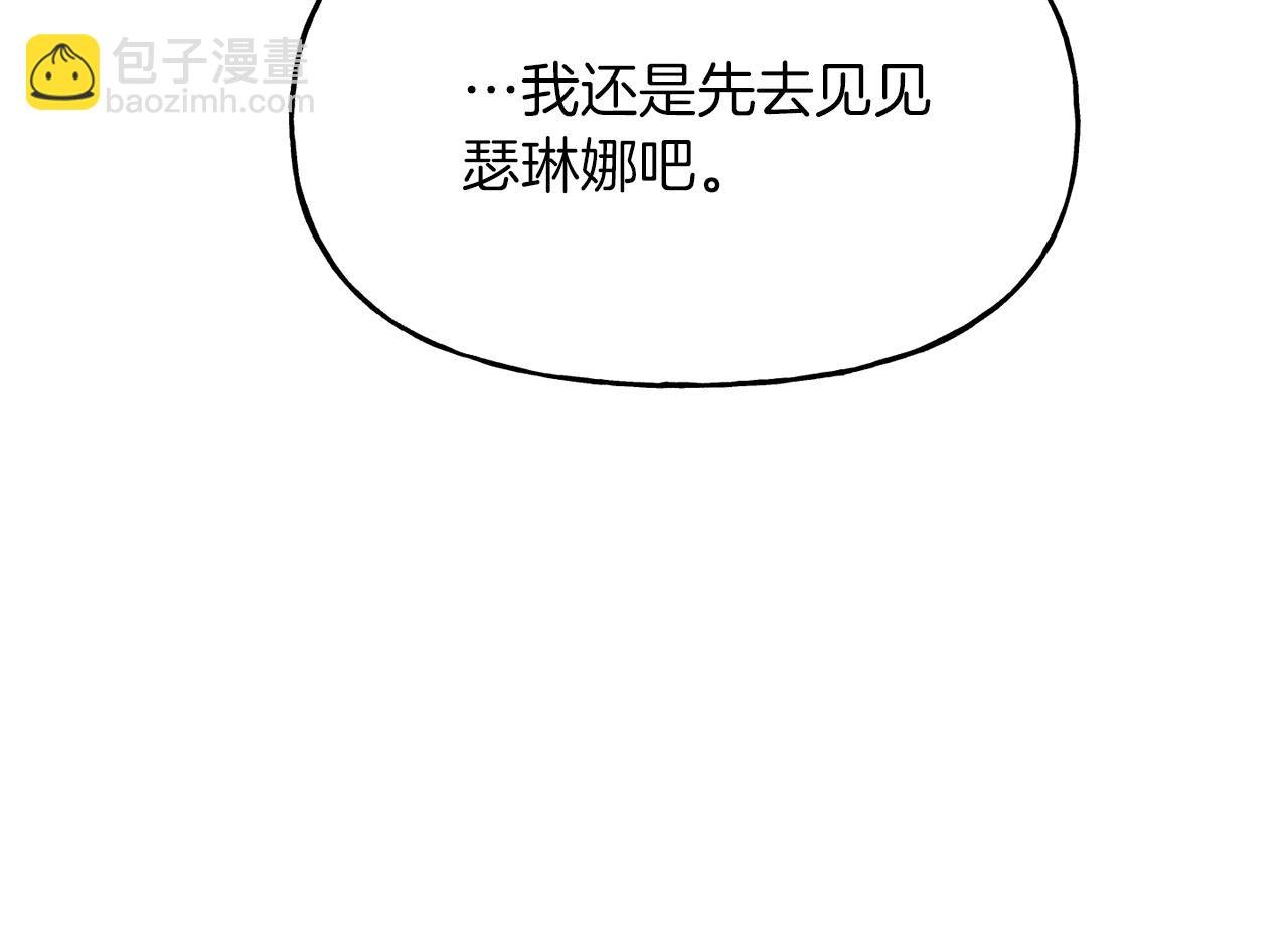 第25话 强制进行