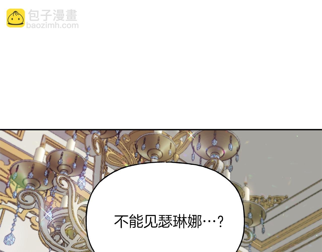 第25话 强制进行