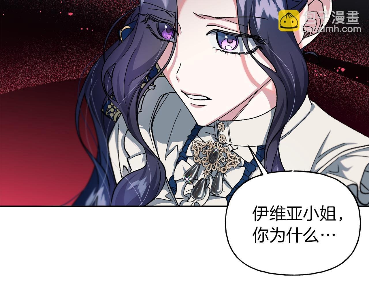 第25话 强制进行