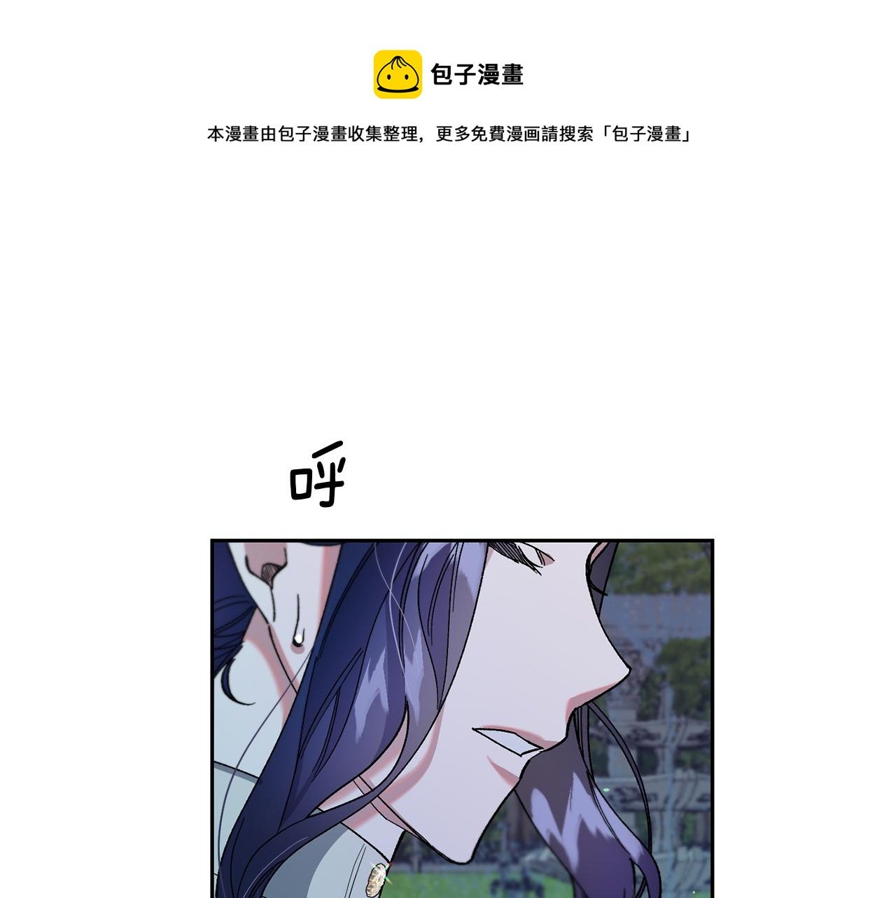 第26话 新的古代神