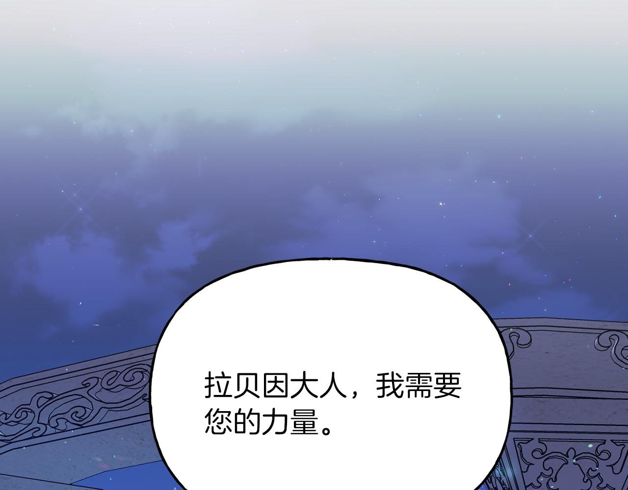 第26话 新的古代神