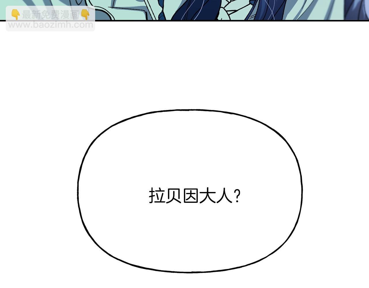 第26话 新的古代神