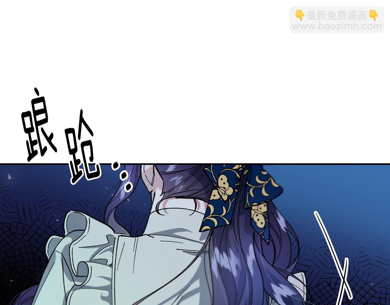 第26话 新的古代神