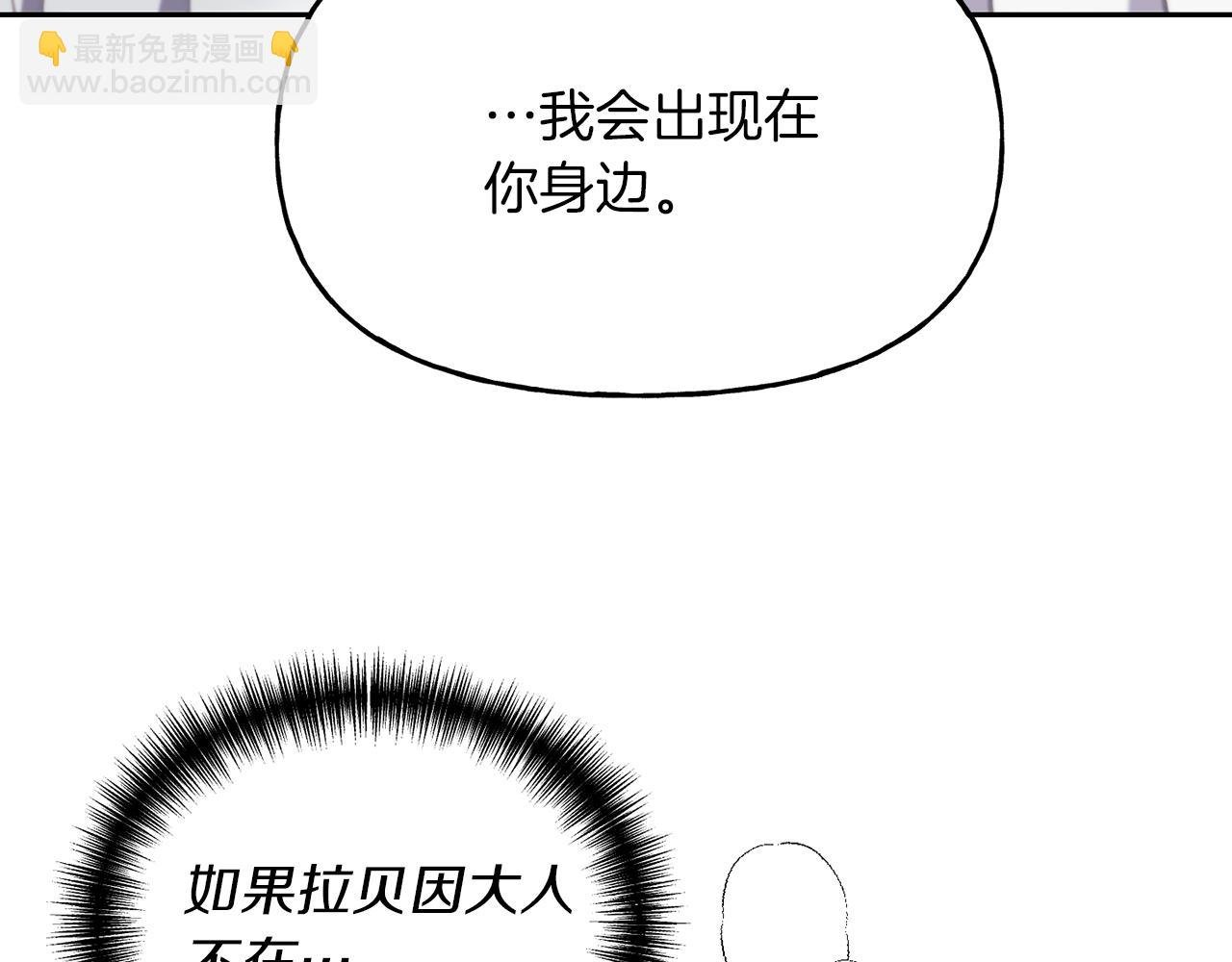 第26话 新的古代神