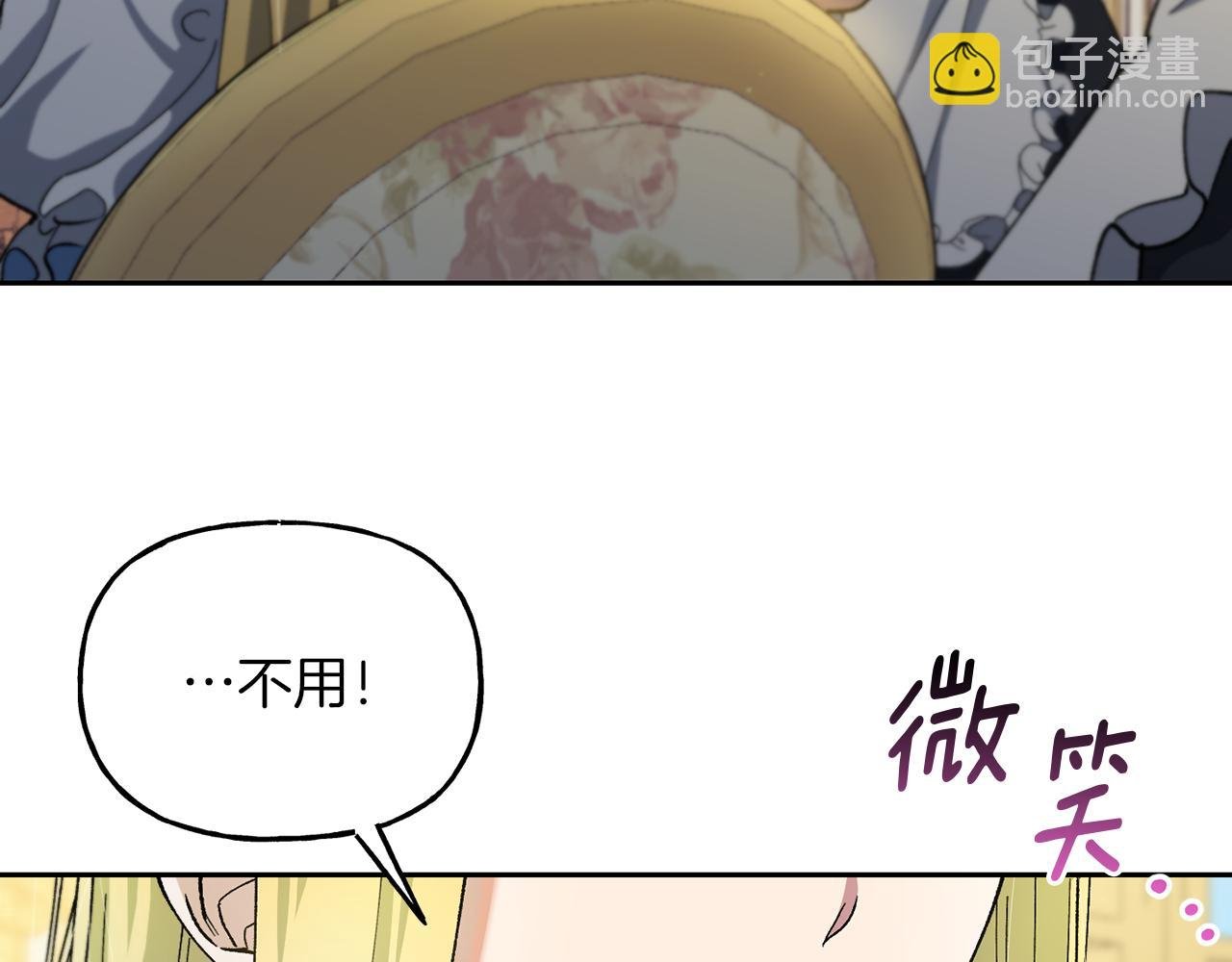 第26话 新的古代神