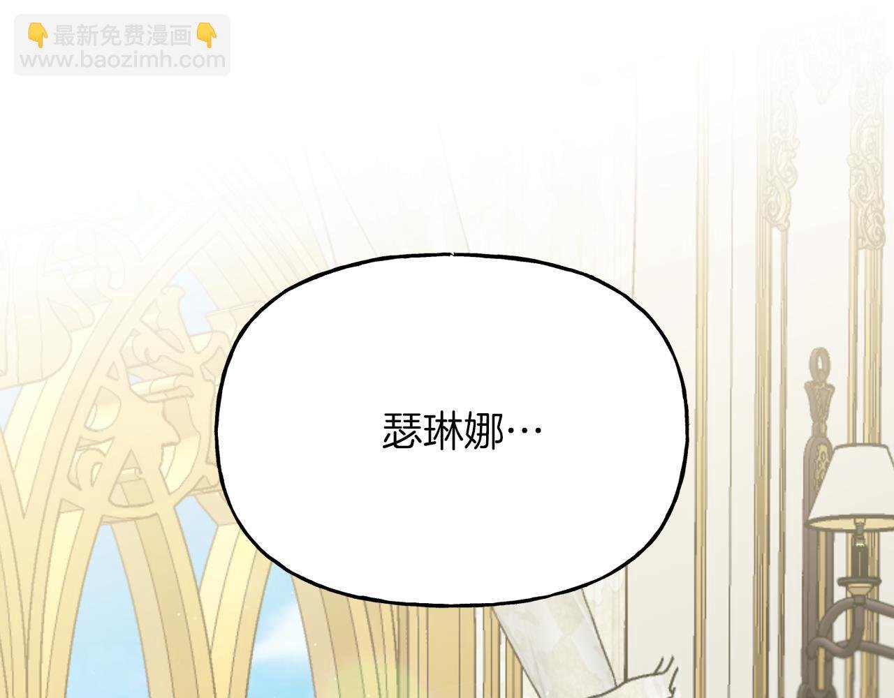 第26话 新的古代神