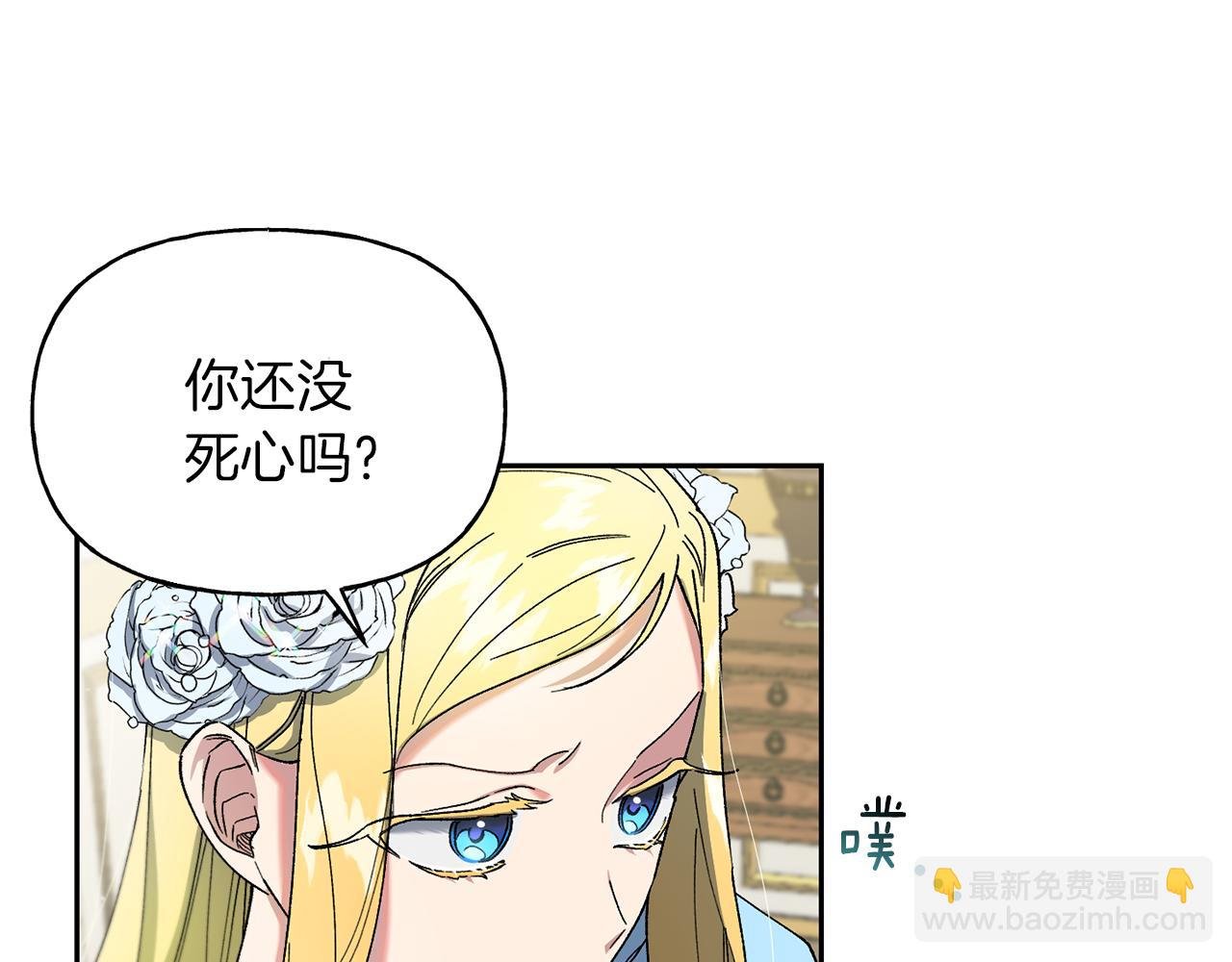 第26话 新的古代神
