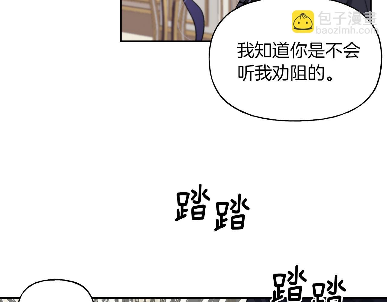 第26话 新的古代神