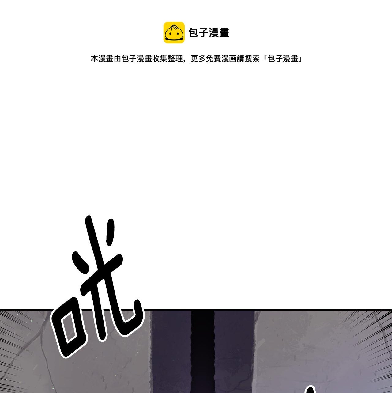 第27话 凯斯特出场