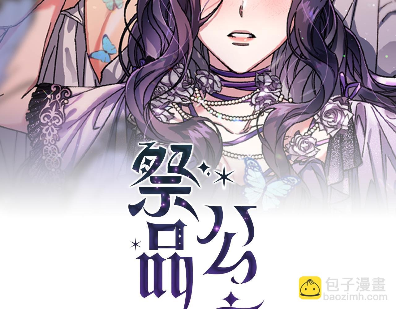 第27话 凯斯特出场
