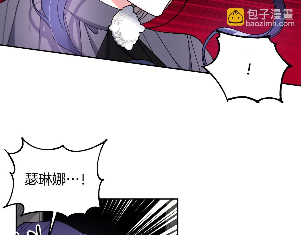 第27话 凯斯特出场