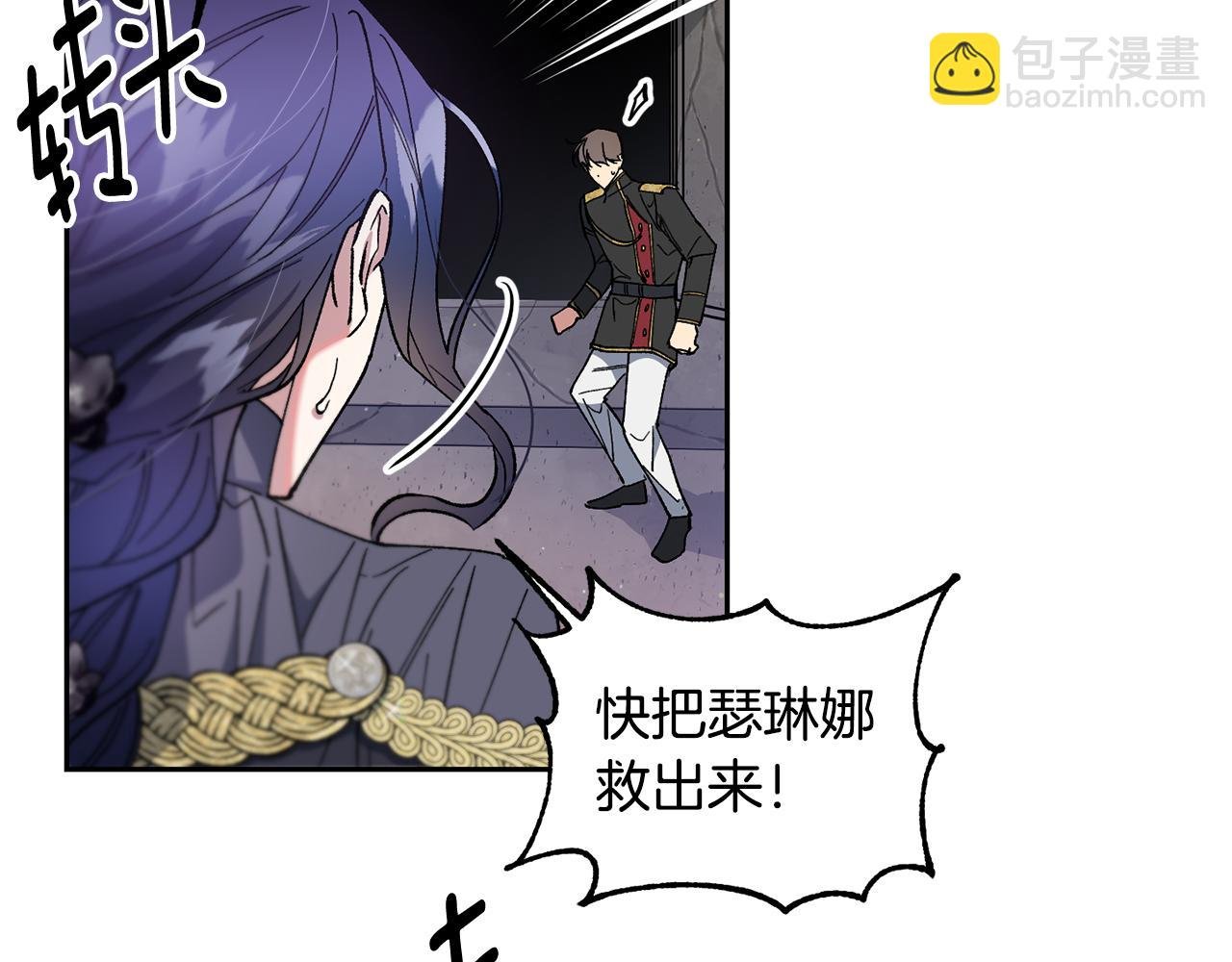 第27话 凯斯特出场
