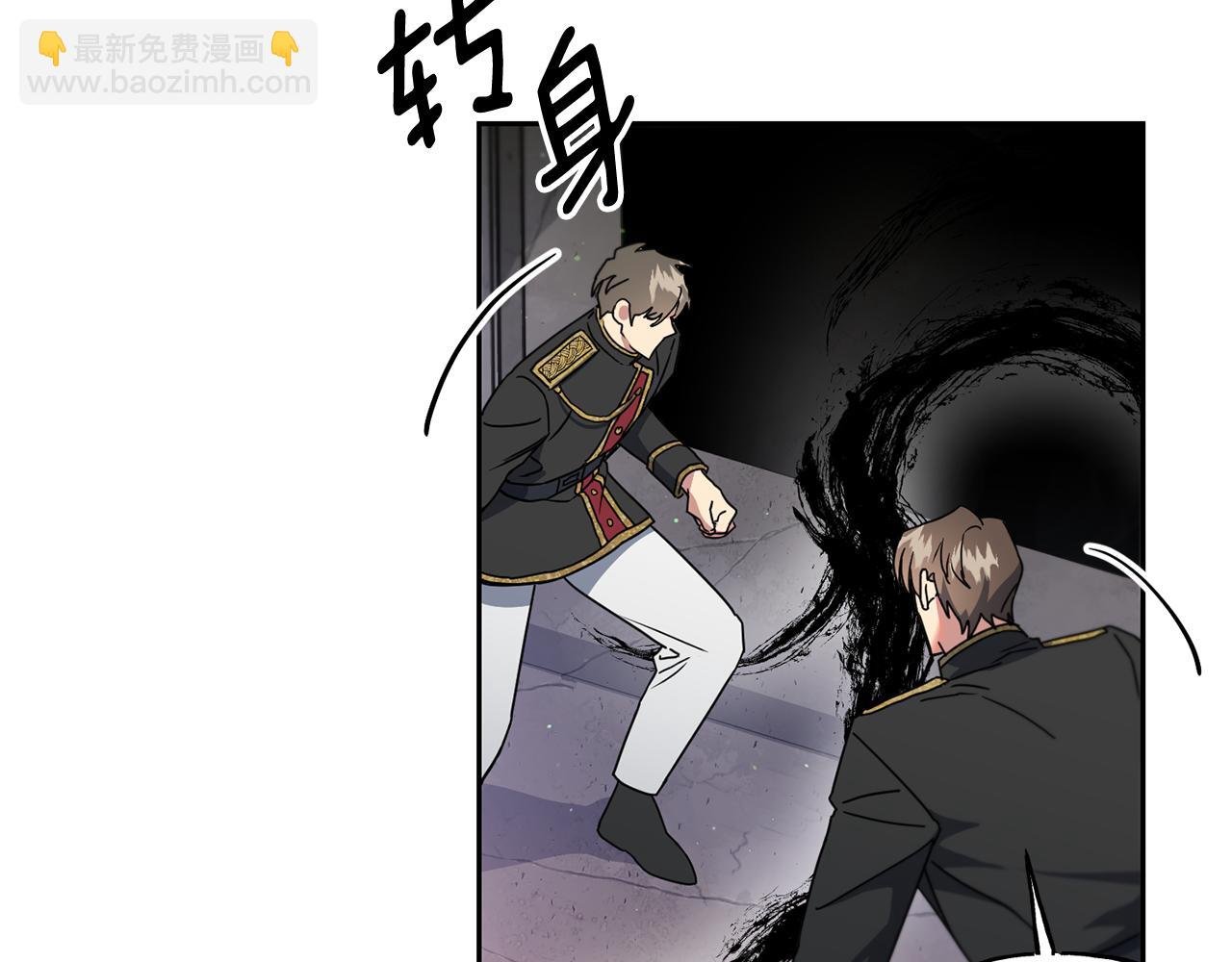 第27话 凯斯特出场