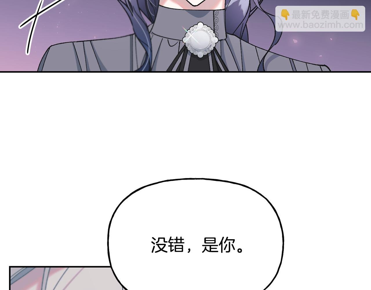 第27话 凯斯特出场
