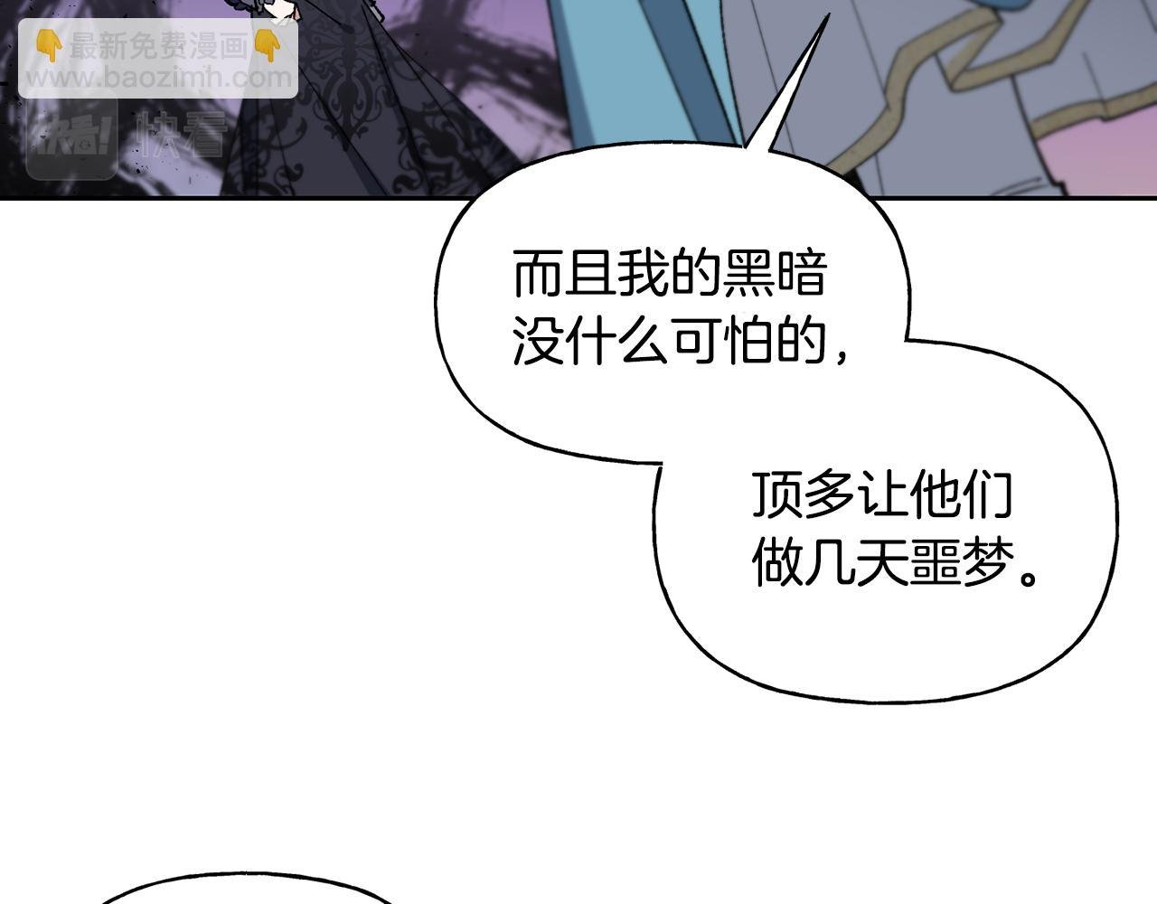 第27话 凯斯特出场