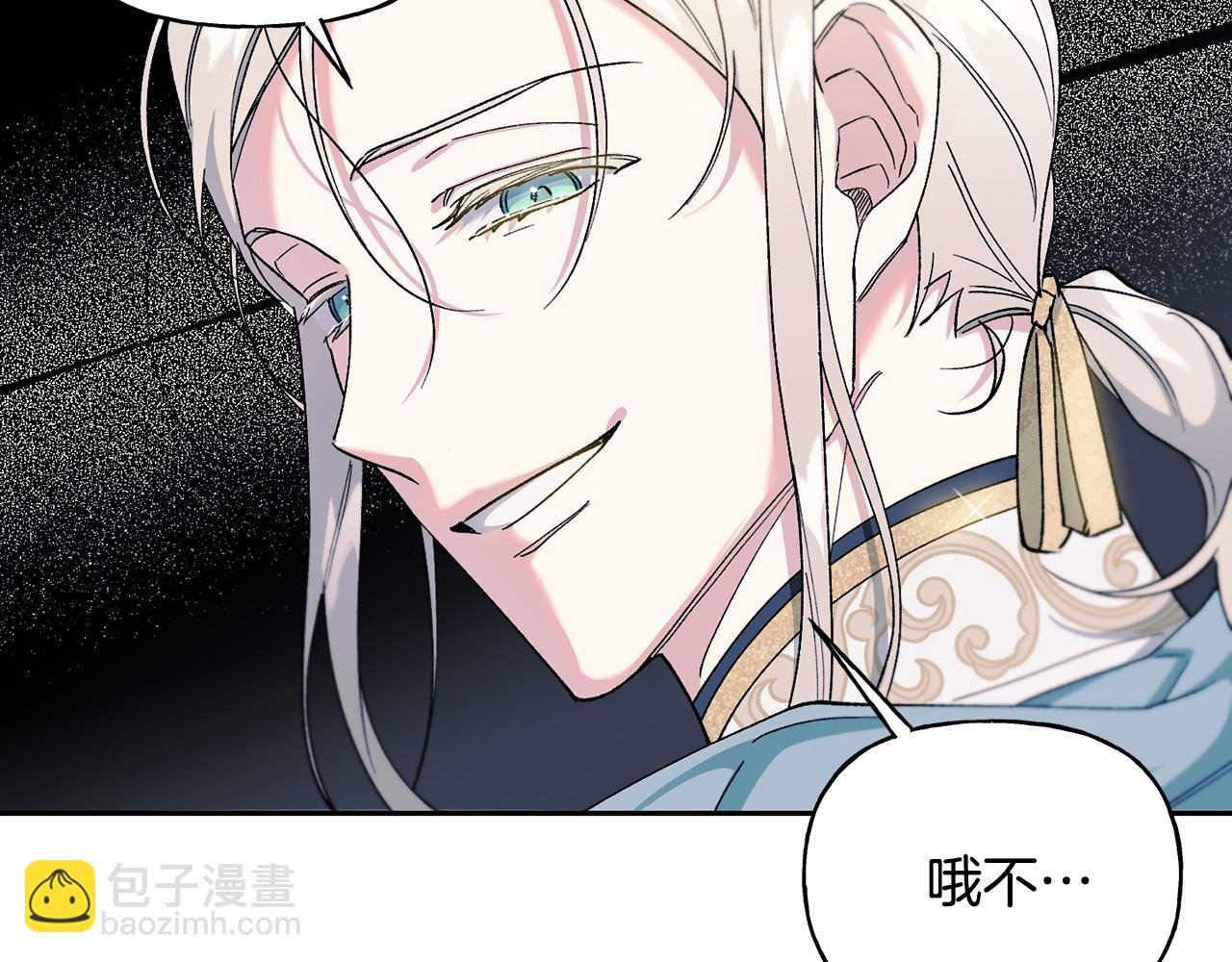 第27话 凯斯特出场