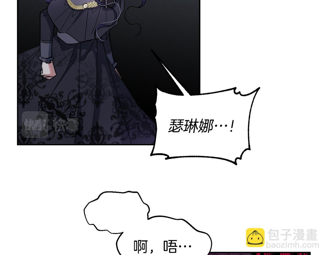 第27话 凯斯特出场